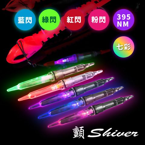 1117-卡拉棒水燈-首