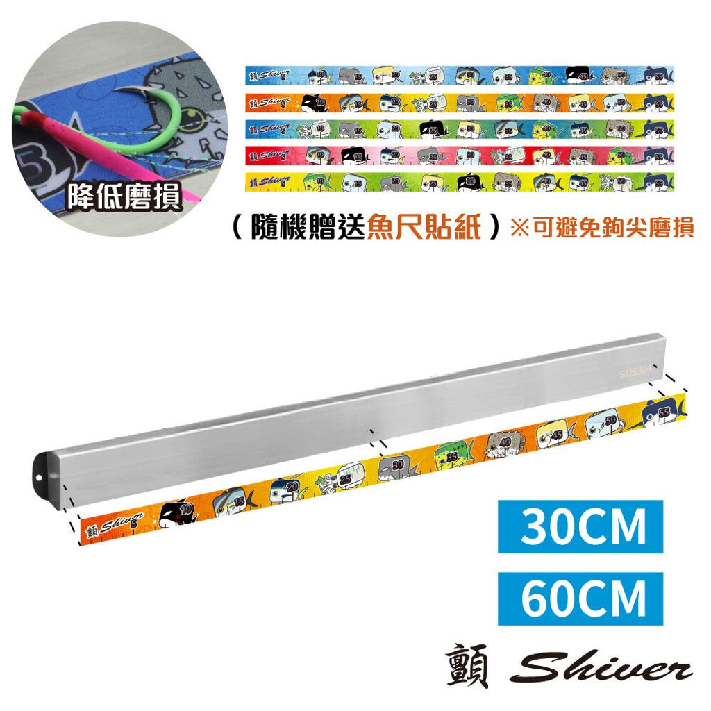 不鏽鋼強力磁鐵30.60cm-首