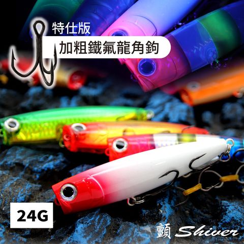 2025-Polang24GCombo-首-現貨