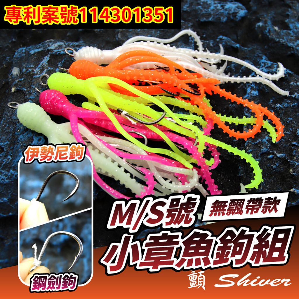 BFB02-geloctopushookset-首