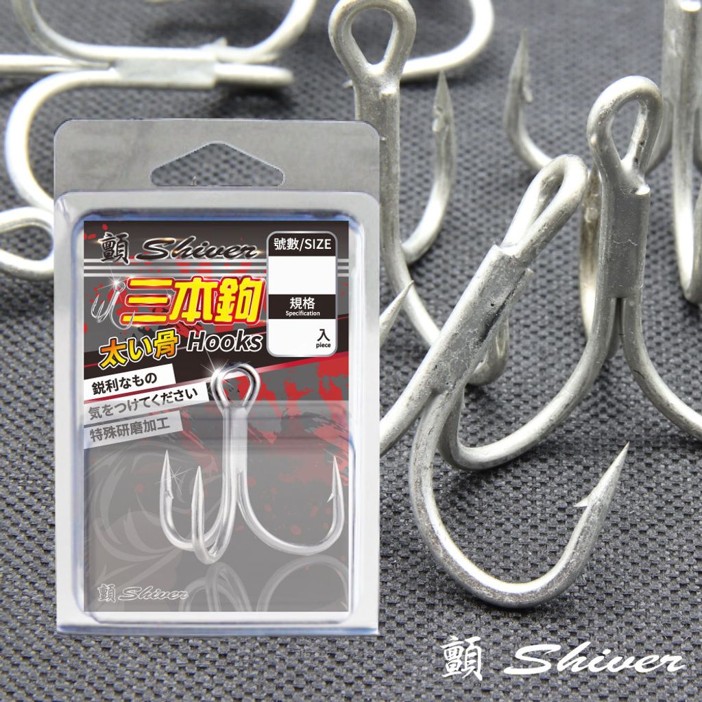 BDShortAxisX3HOOK-首