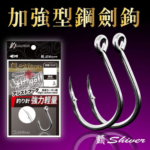 BF-SteelSwordHook-Enhanced-首