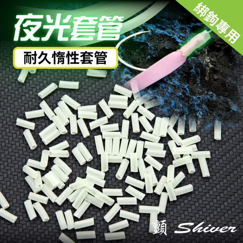 BET15Luminoustube-首