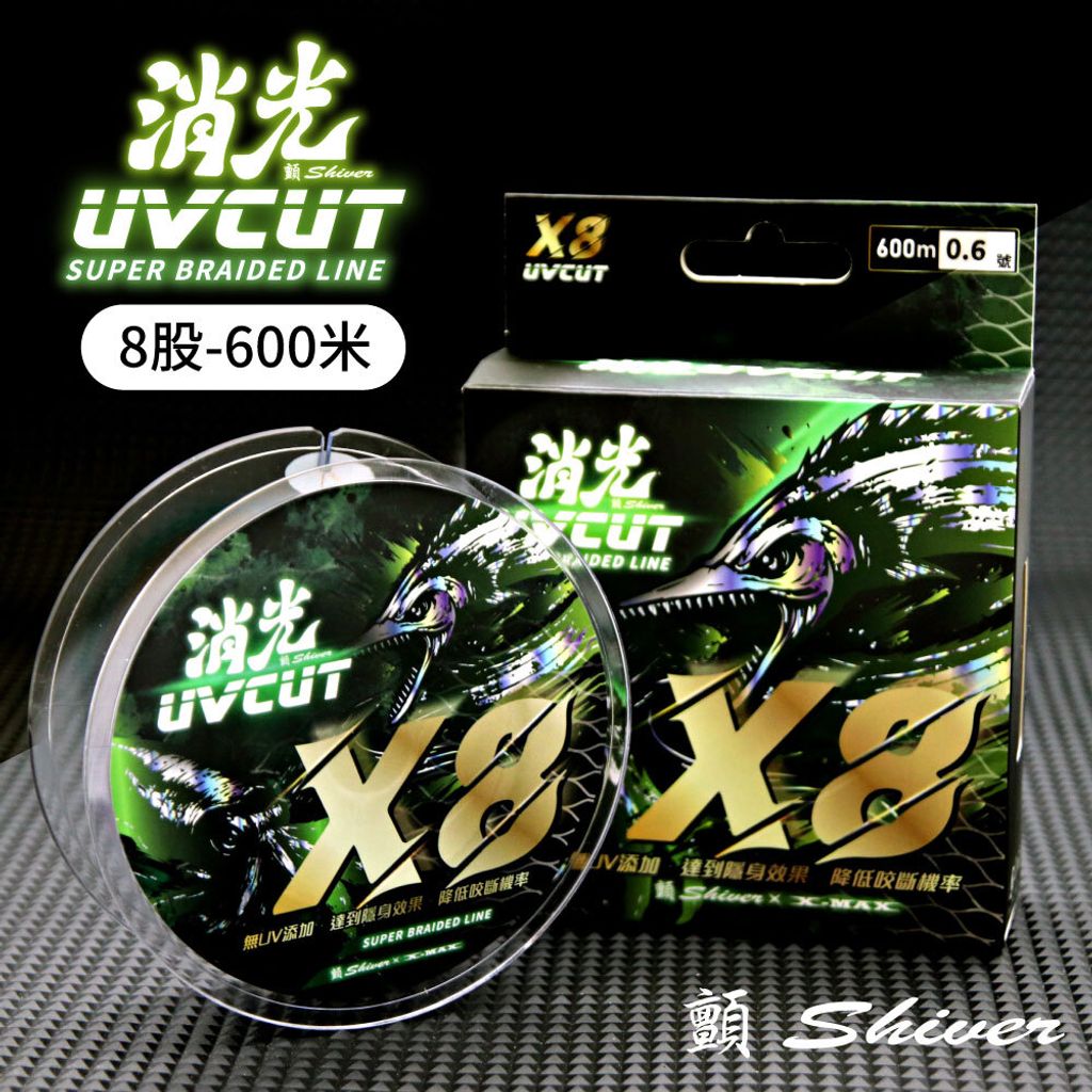 BFJ01-X8LINE600M-首