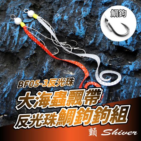 BF05-3-Angelhookset-首