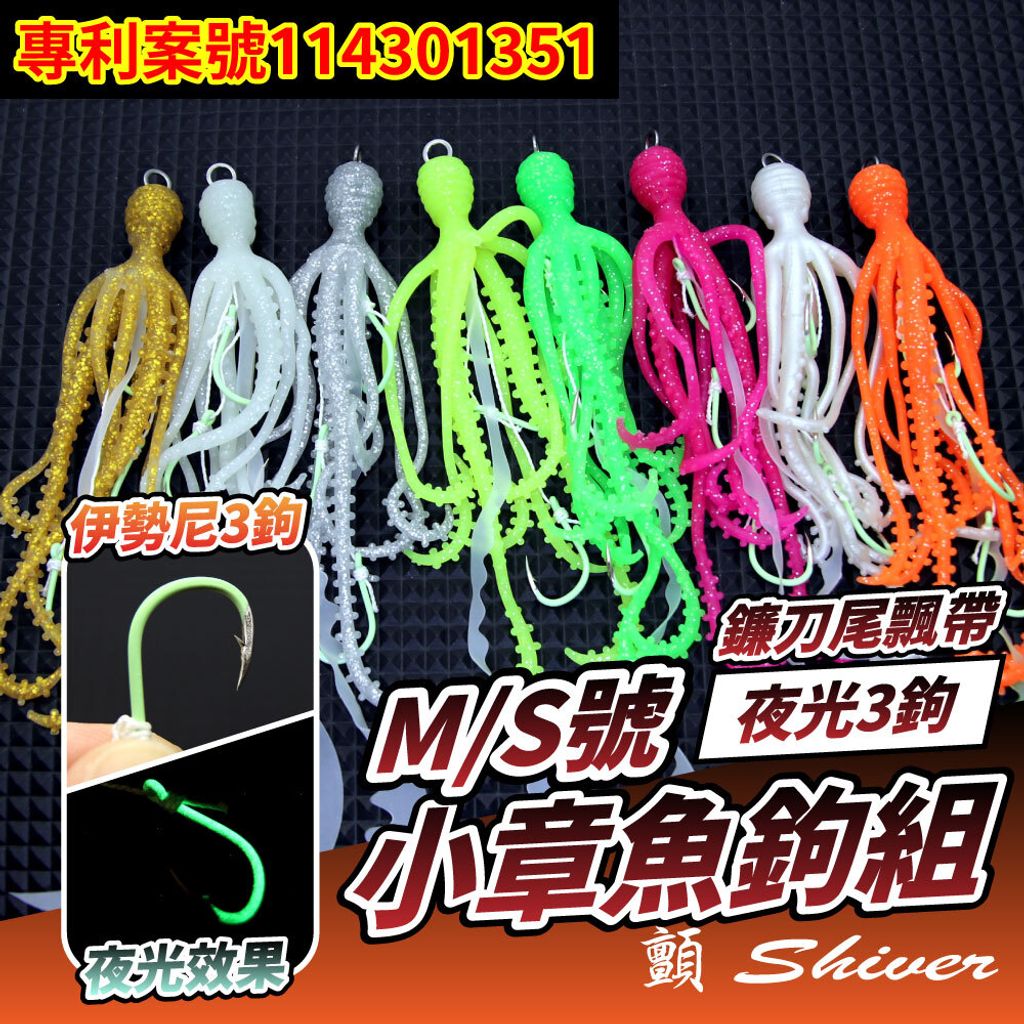 BFB01-4-geloctopushookset-首