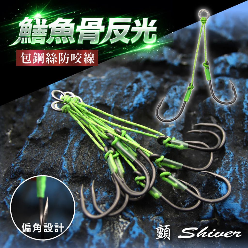 BFT12-BloodbladeHookSet-首