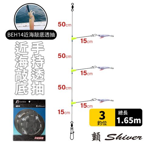 BEH14-squidHookSet-首