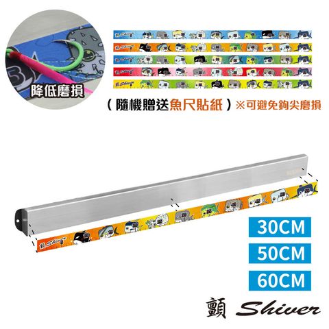 不鏽鋼強力磁鐵30.60cm-首