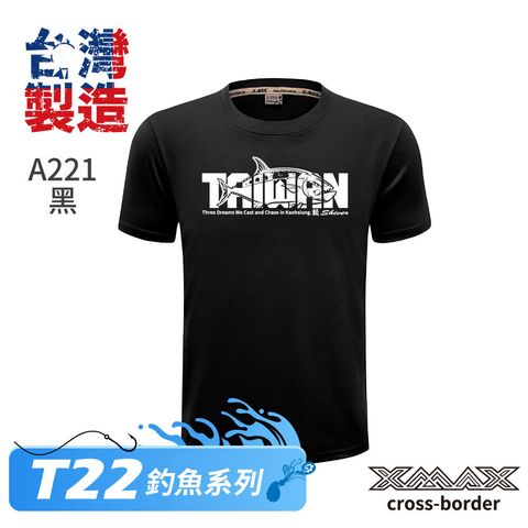 Tshirt-A221首