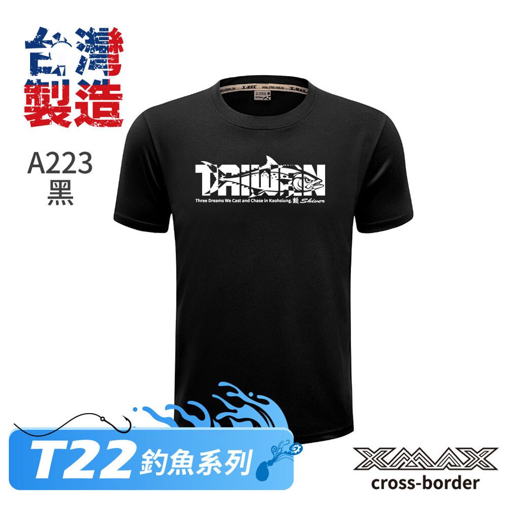 Tshirt-A223首