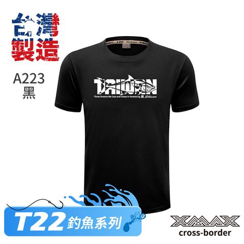 Tshirt-A223首