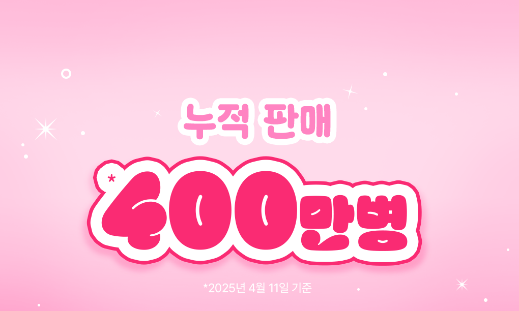 HELLO_KITTY_CLEAN_SEBUM_SOFTENER_01_03