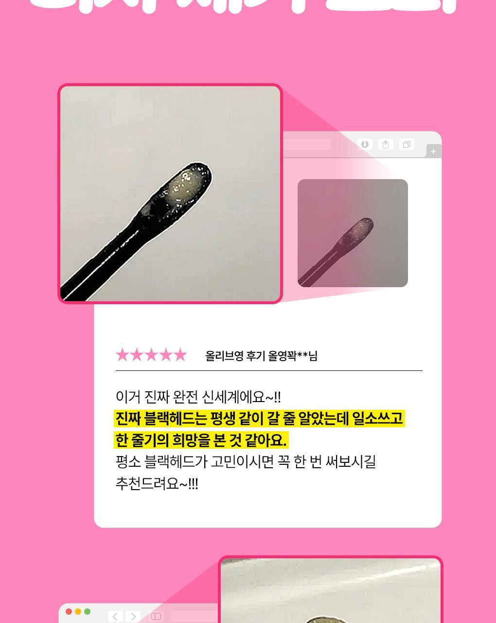 HELLO_KITTY_CLEAN_SEBUM_SOFTENER_01_06