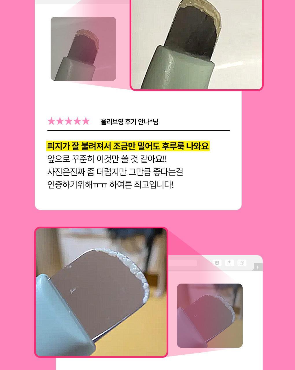HELLO_KITTY_CLEAN_SEBUM_SOFTENER_01_06