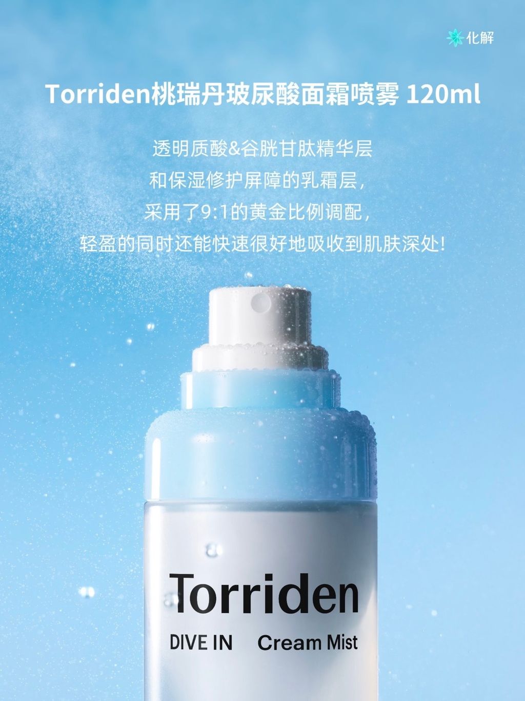 image_D555EF9A-00EF-48E8-9F16-B57CE869AC86_1772509008