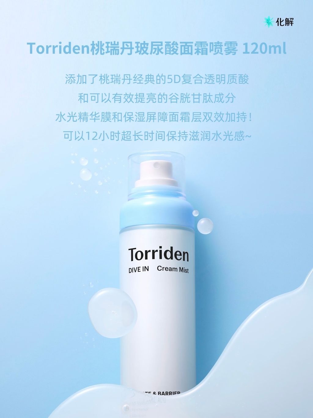 image_2712DAC4-5144-4199-917E-014D39F401E1_1772509019