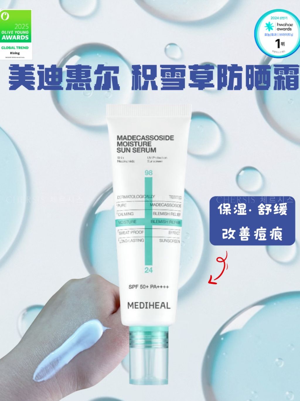 image_12AD3407-9C0C-4B35-88DE-F7D7F9DF7990_1772596297