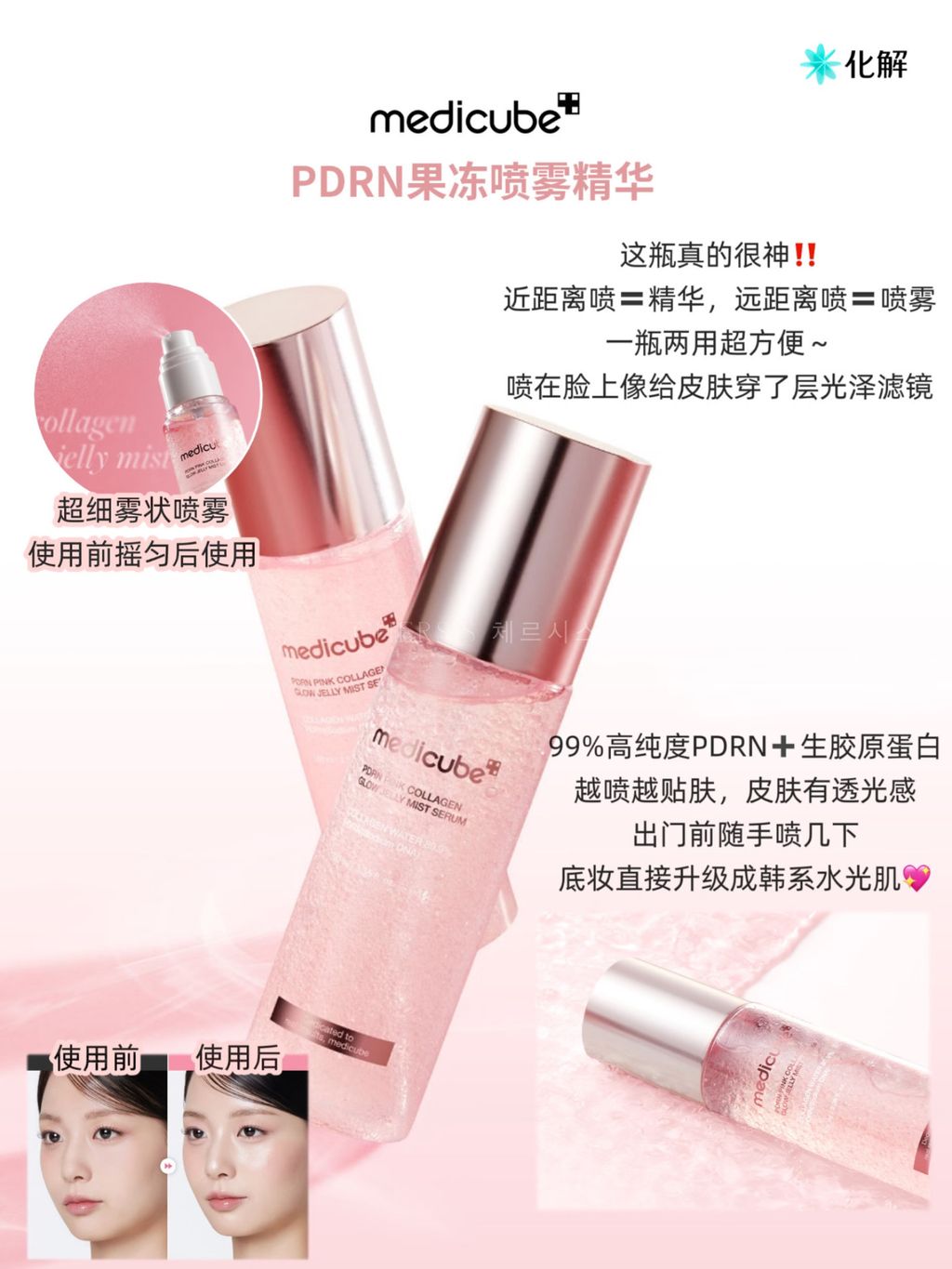 image_7EE5BE9E-EA6C-4FF6-9FBF-3A52211A1D66_1772603466