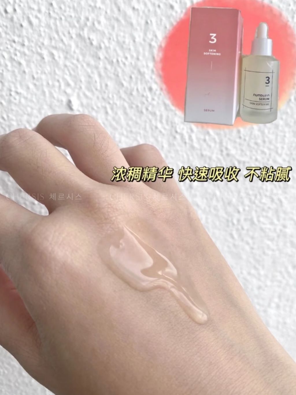 image_BA4872EA-0BD9-4933-8BA7-14BA90037A0A_1772609512