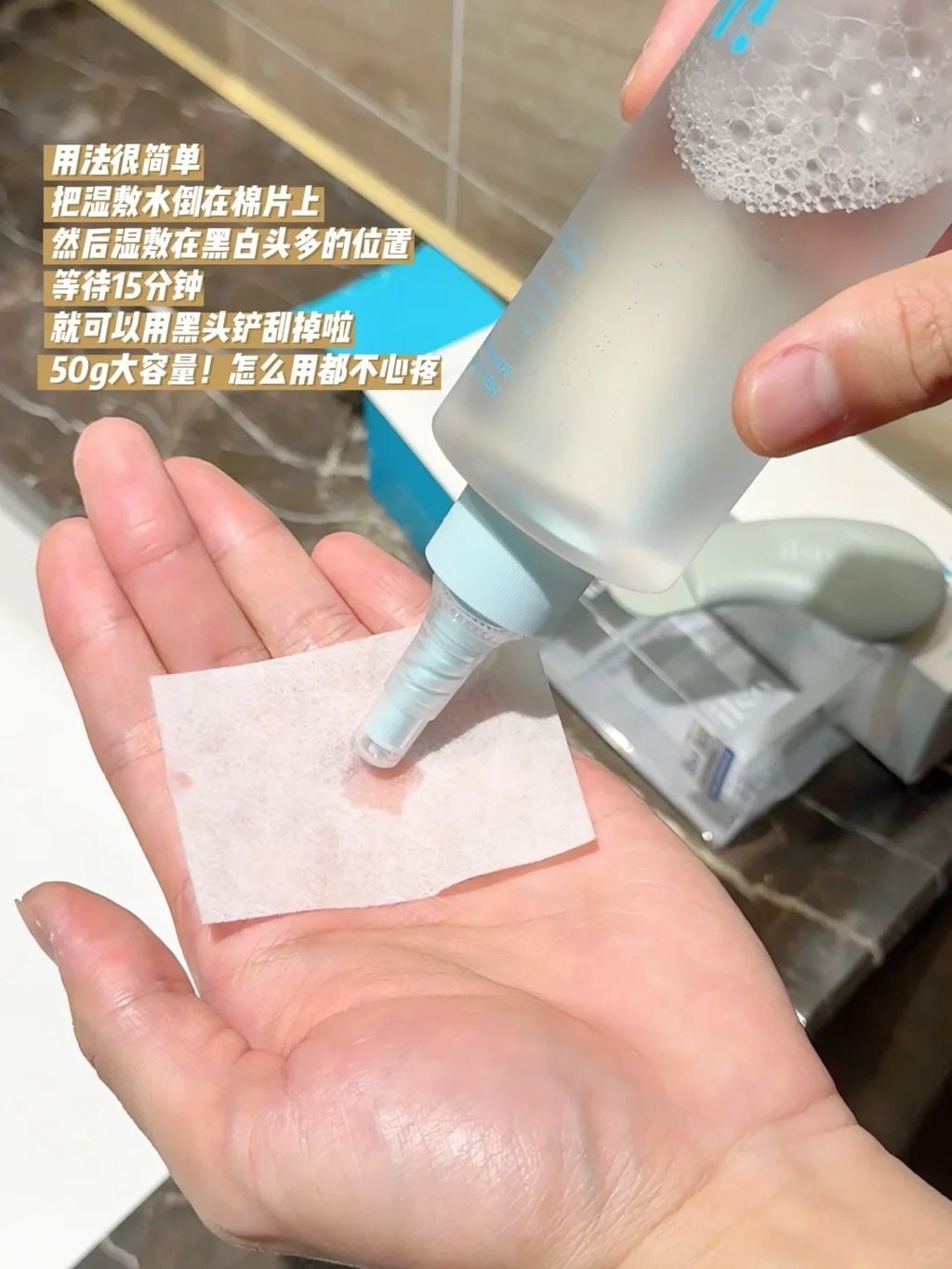 [韩国] ilso 黑头铲