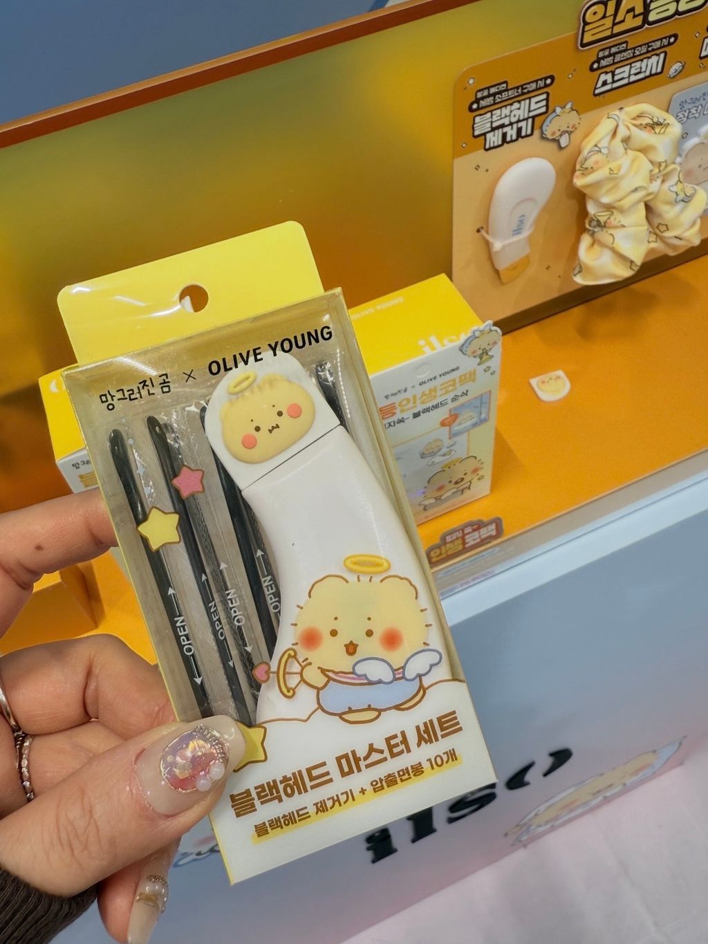 image_BD91DDC7-5F08-4B52-9C73-5F5627DA79B0_1772681328