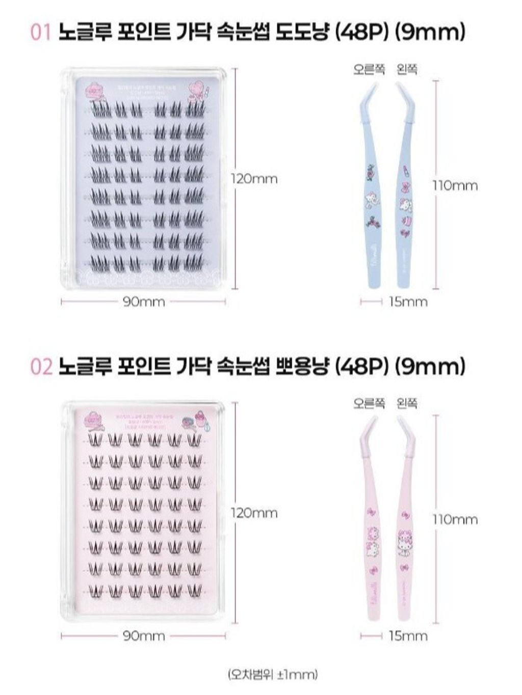 Screenshot 2026-03-05 120252