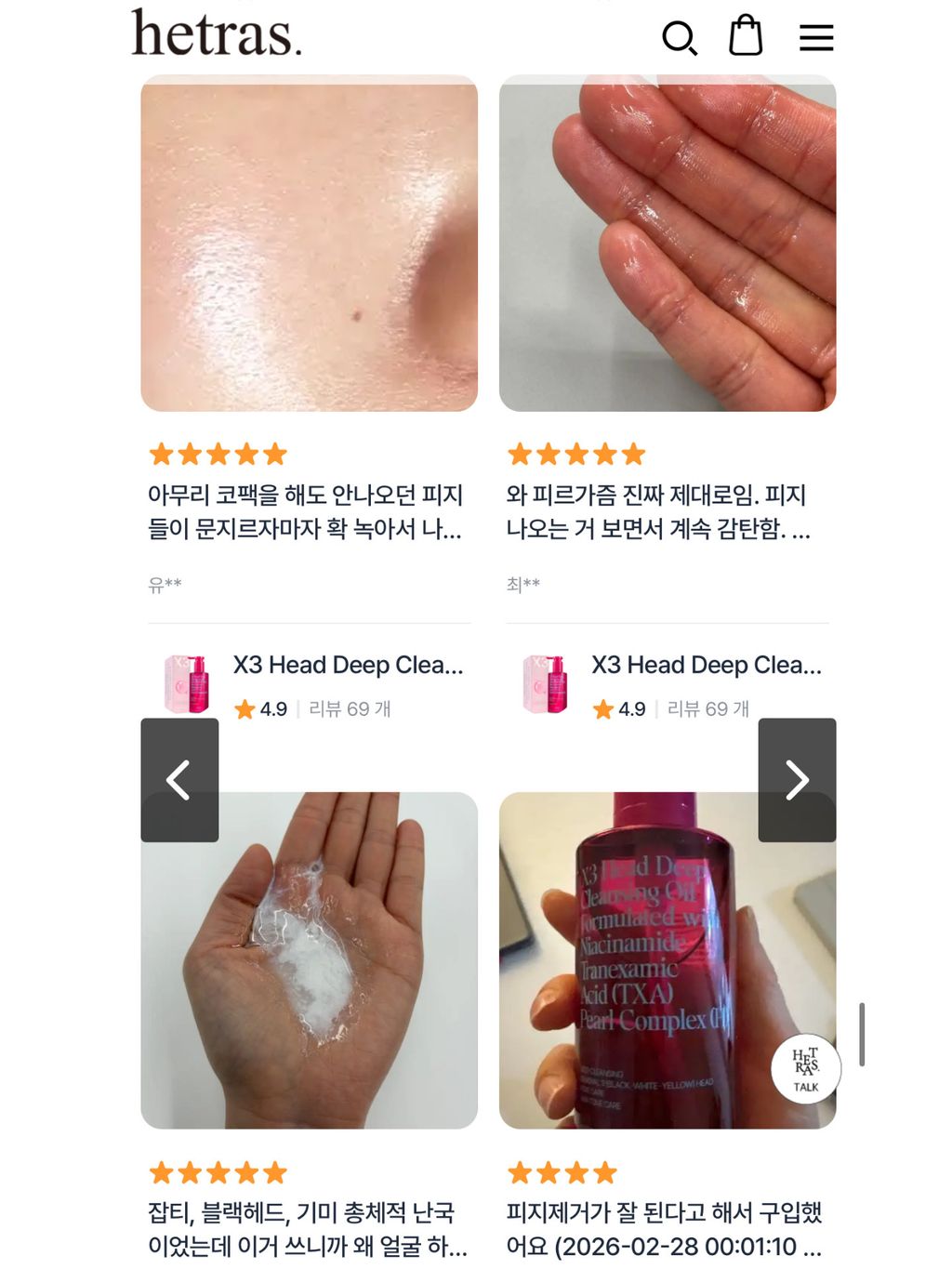 image_563E32E4-CFEE-4F18-BE38-1661D16ACEF7_1772975793