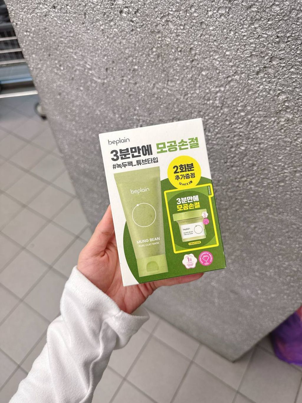 photo_1_2026-03-10_22-01-40