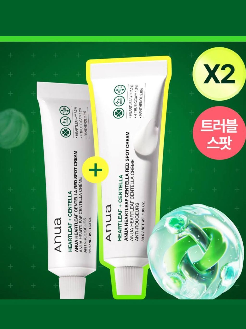 photo_2_2026-03-11_21-01-08