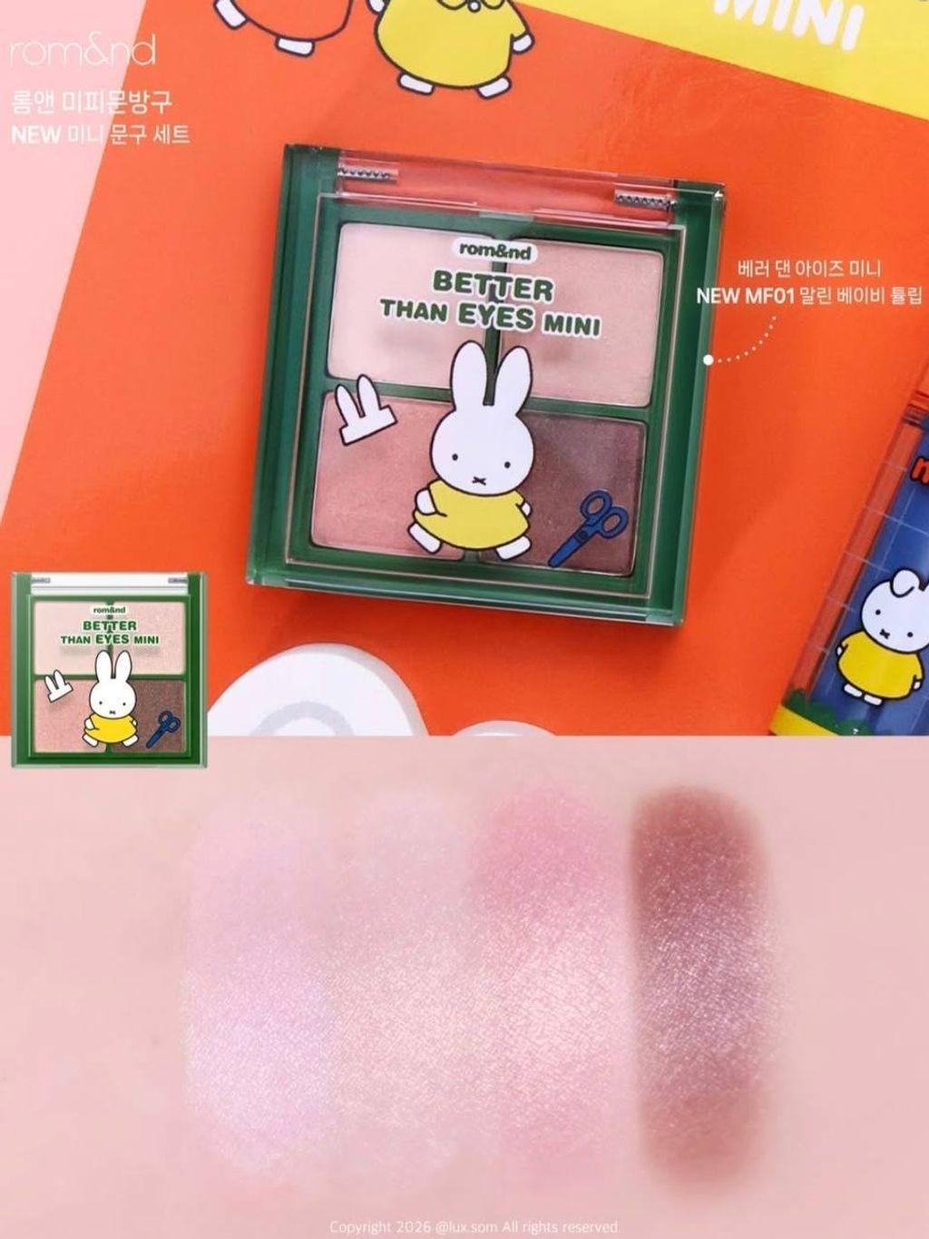 photo_16_2026-03-12_14-41-10