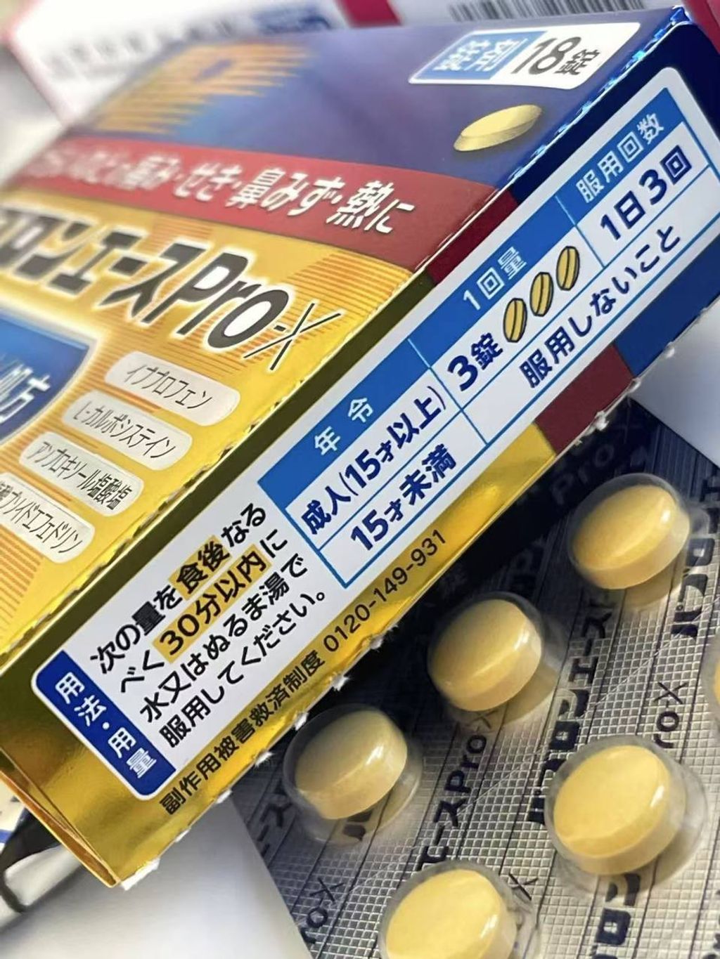 photo_12_2026-04-22_21-52-07