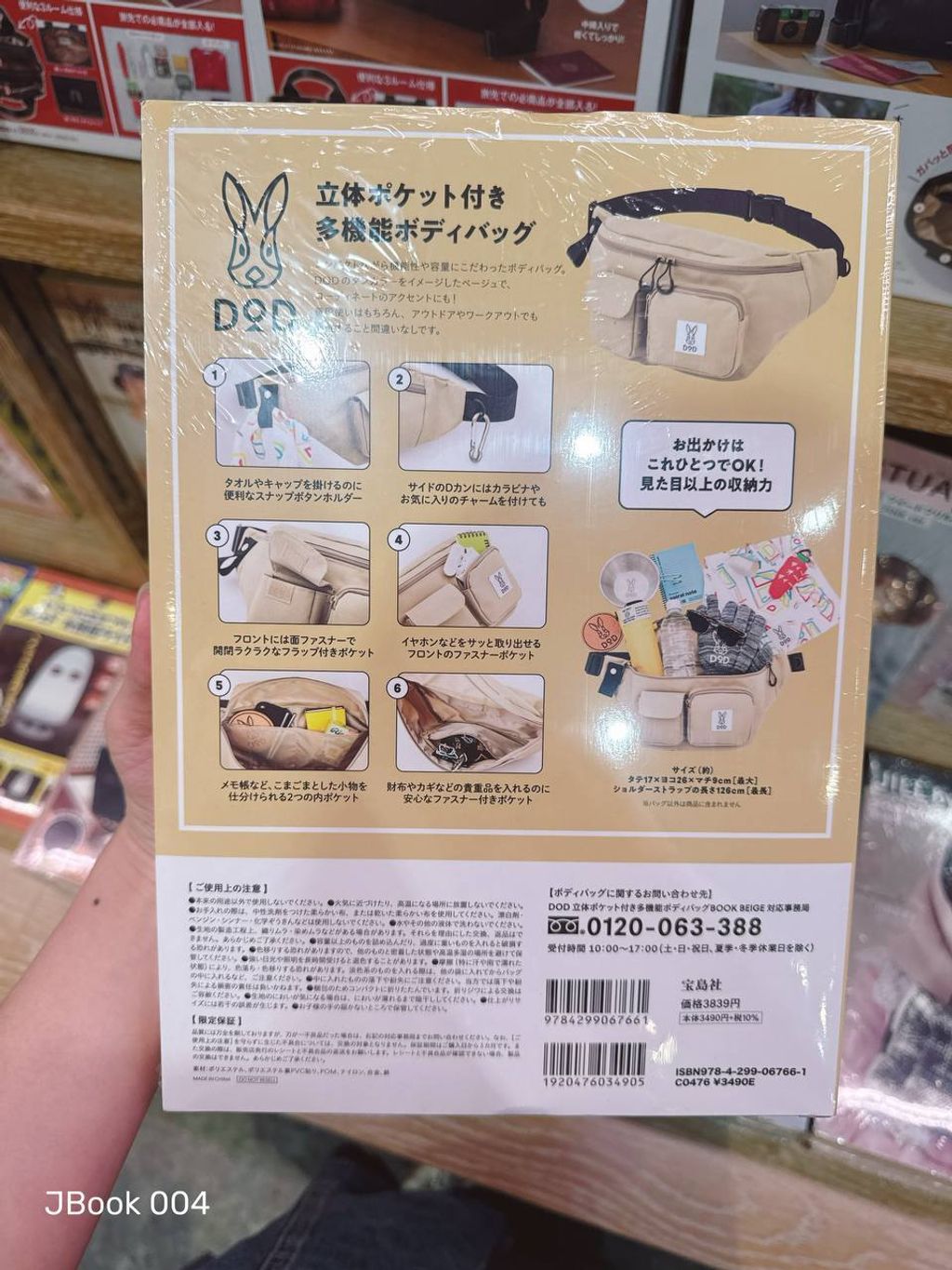 photo_4_2026-04-23_15-08-05