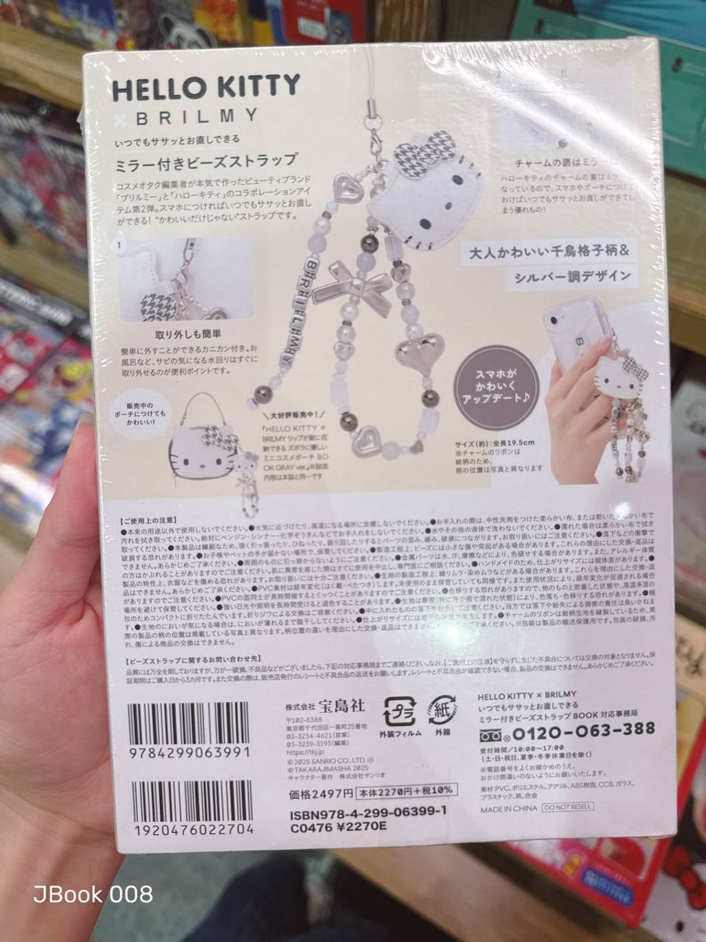 photo_2_2026-04-23_15-12-26