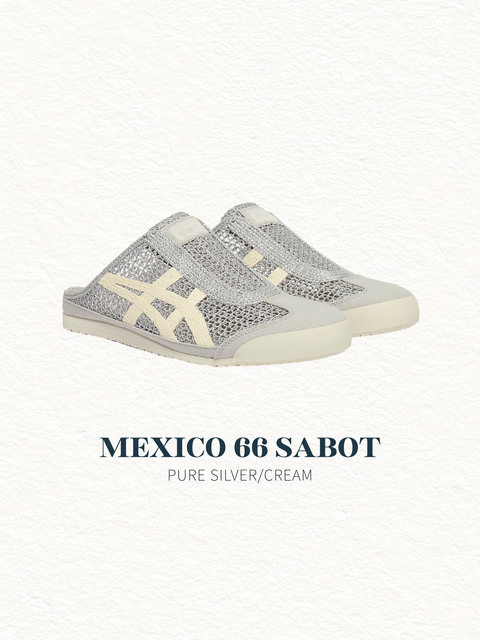 Onitsuka Tiger 16 (13)