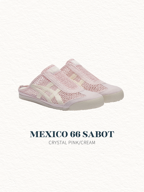 Onitsuka Tiger 16 (11)