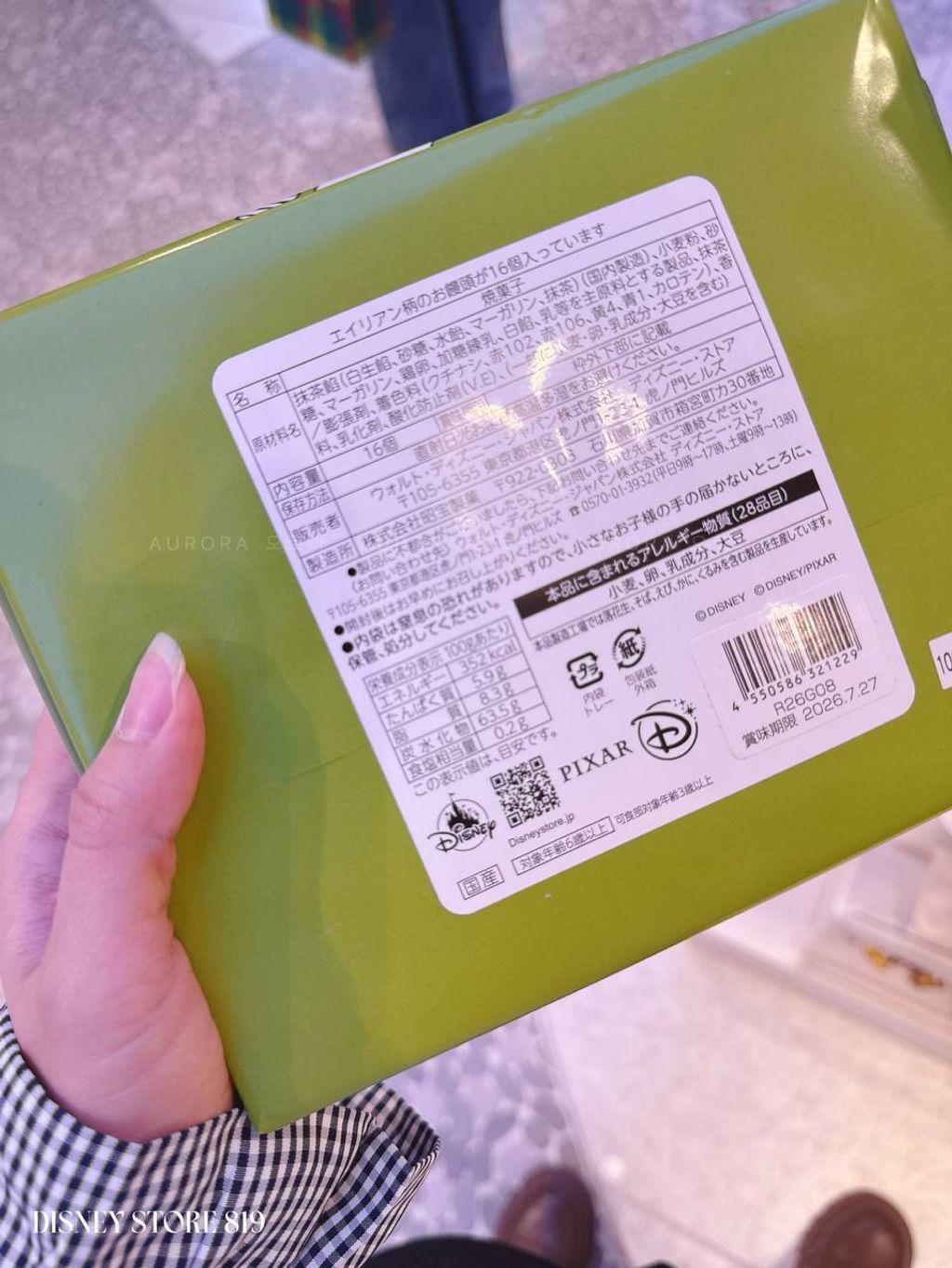 photo_3_2026-04-27_12-05-52