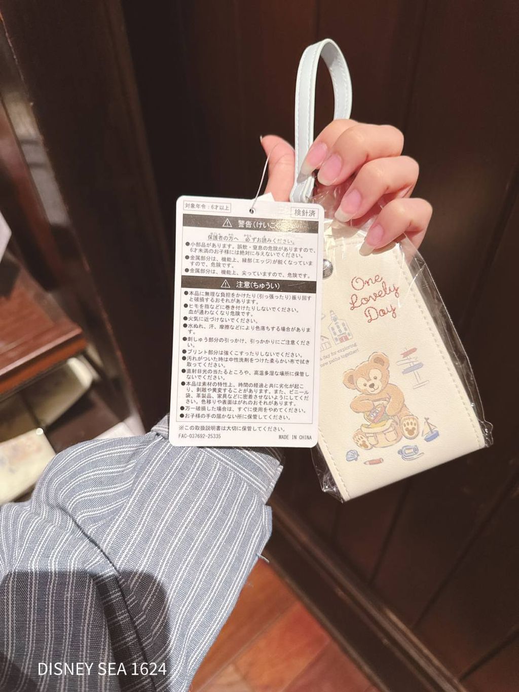 photo_3_2026-04-29_17-27-56