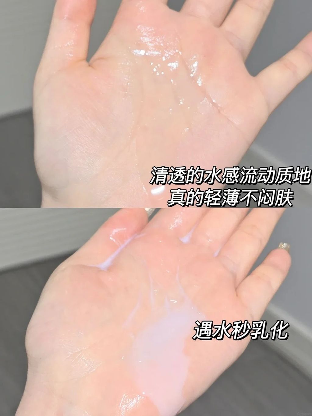 水感卸妆对大油皮太友好了！秒溶妆巨彻底！_2_车车耶斯_来自小红书网页版
