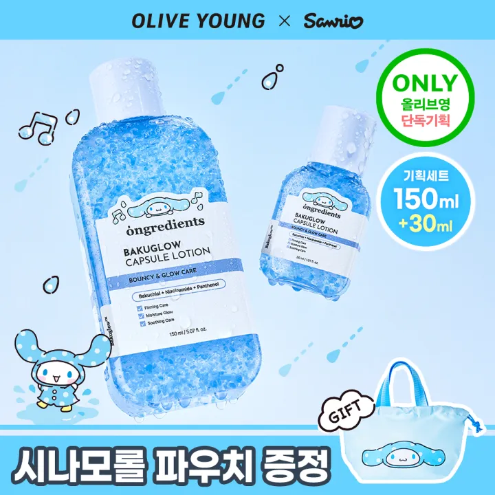 A00000026392705ko