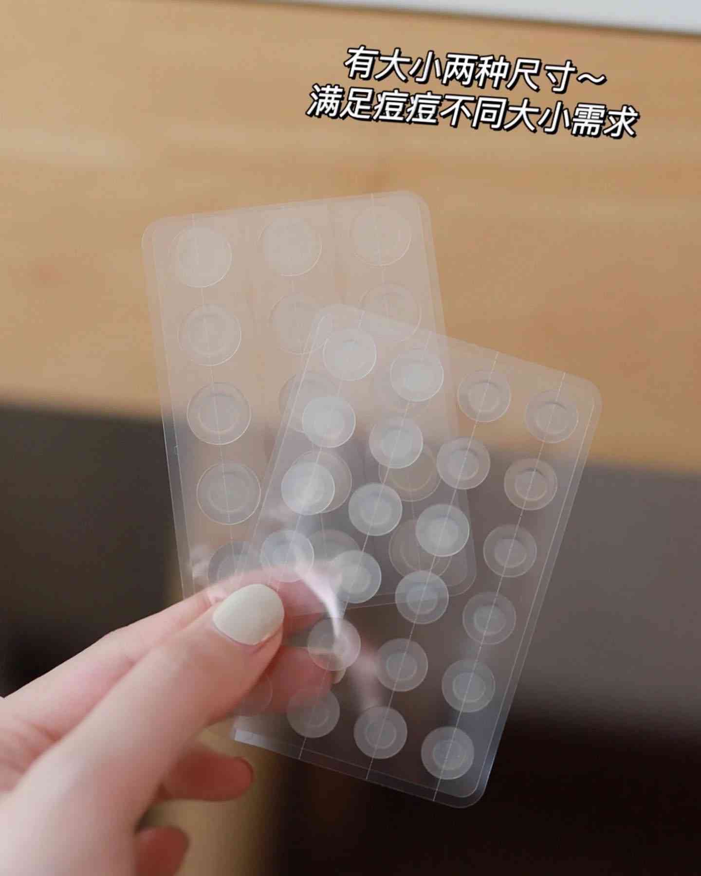 Olive Young 隐形痘痘贴