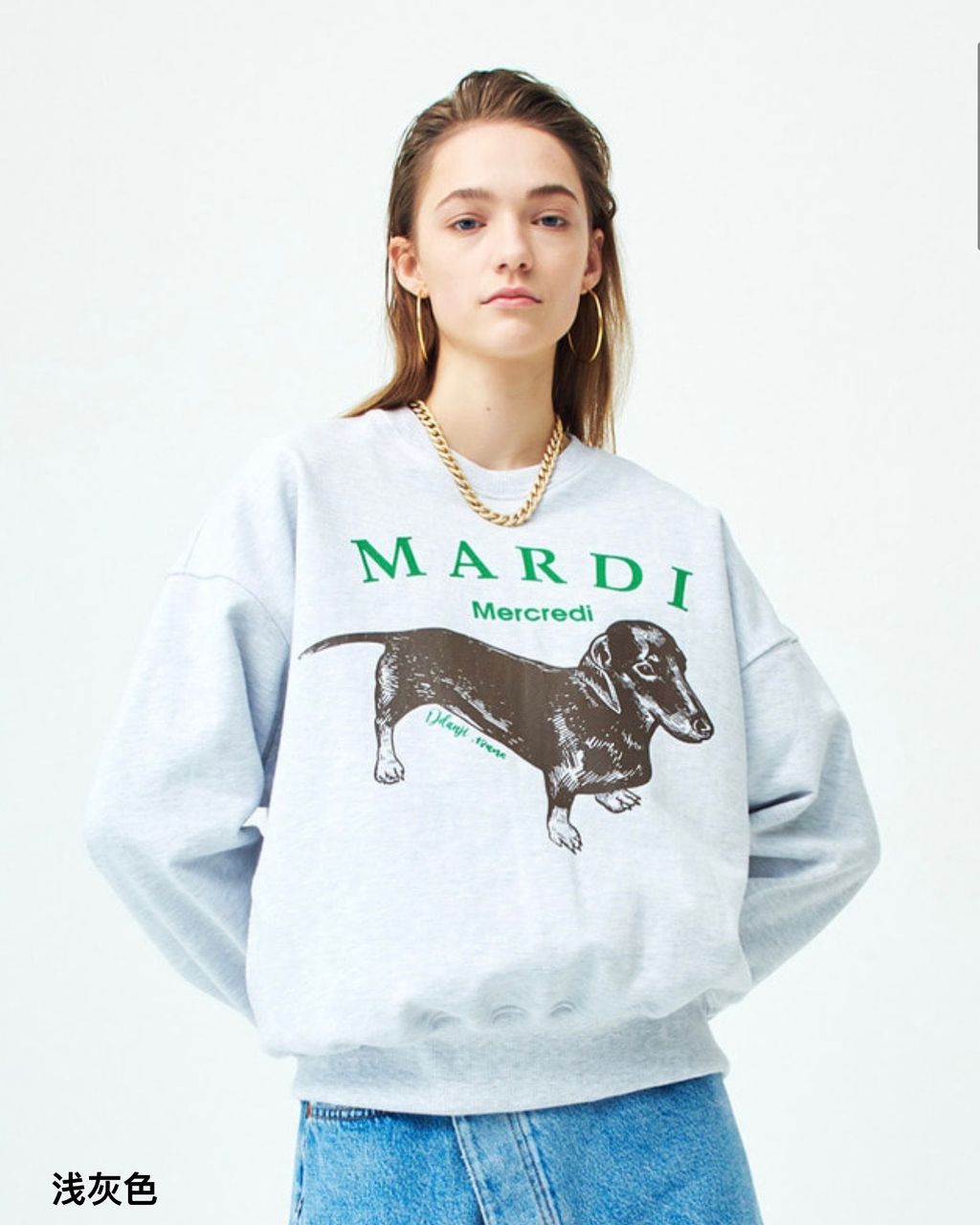 Mardi 10 | 腊肠狗卫衣