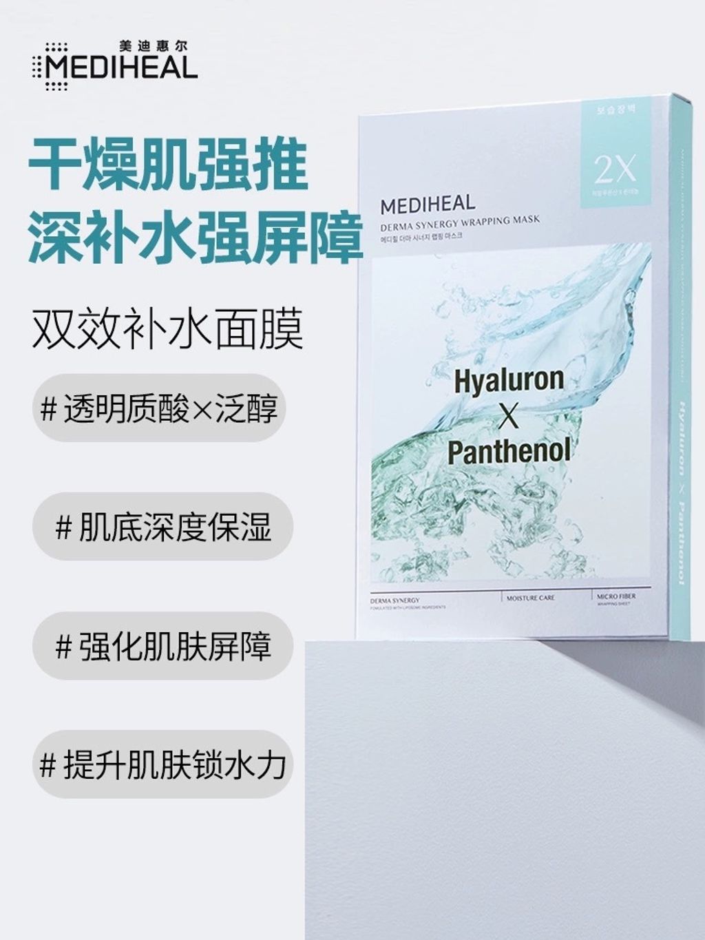 mmexport1719189648304