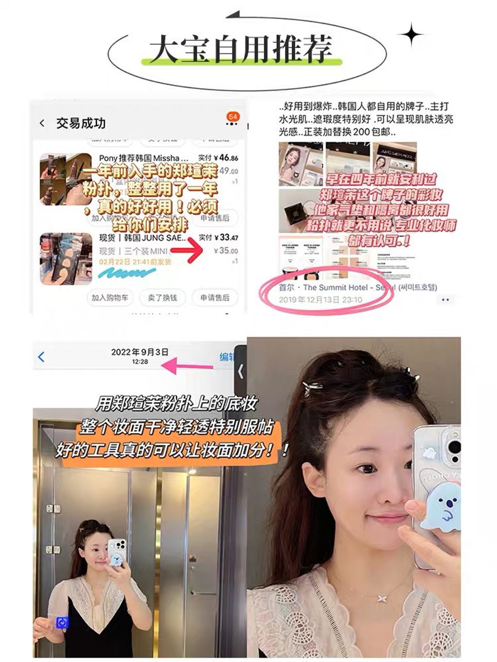 mmexport1719734770395