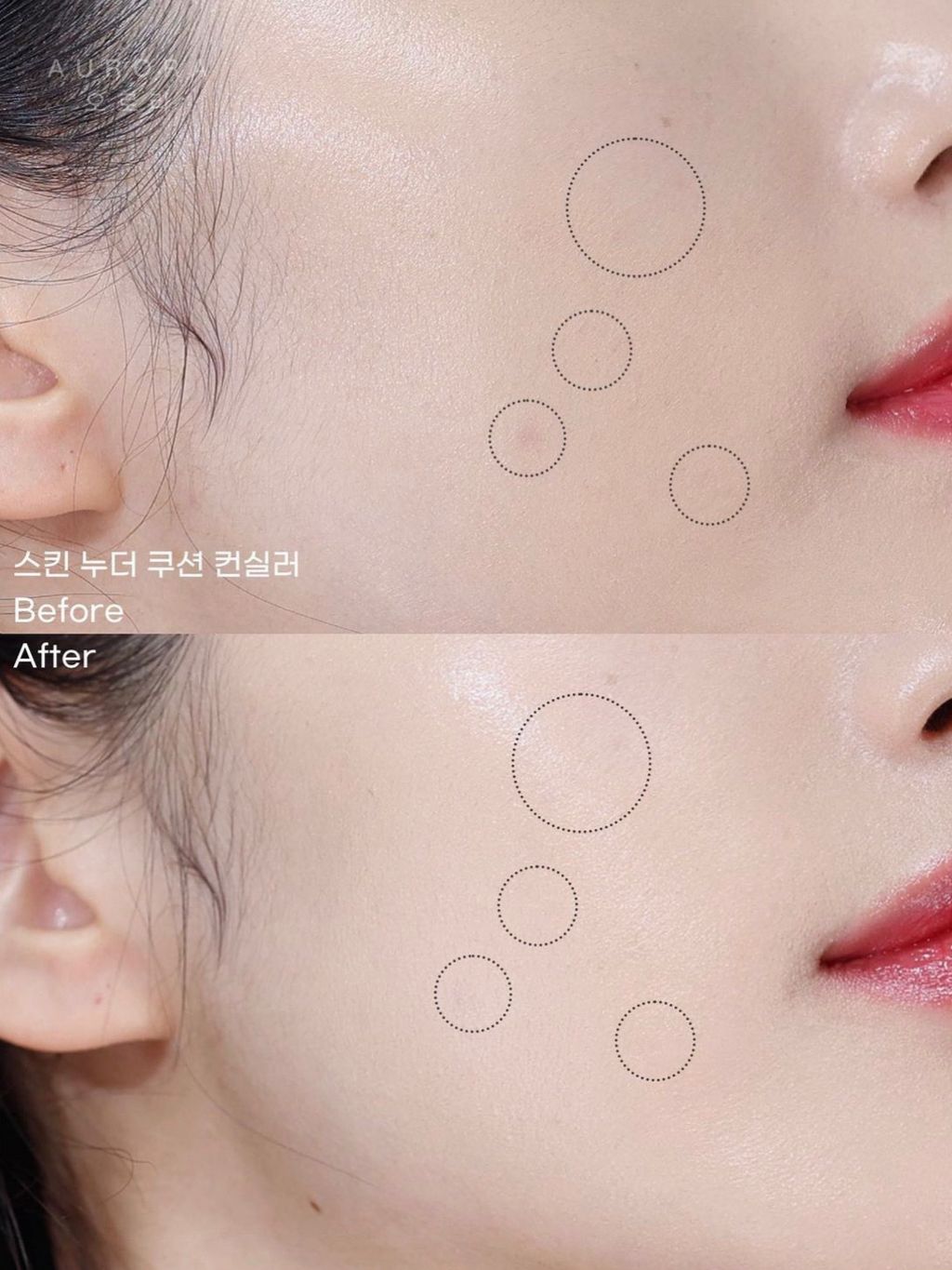 Jung Saem Mool 遮瑕柔雾气垫粉底