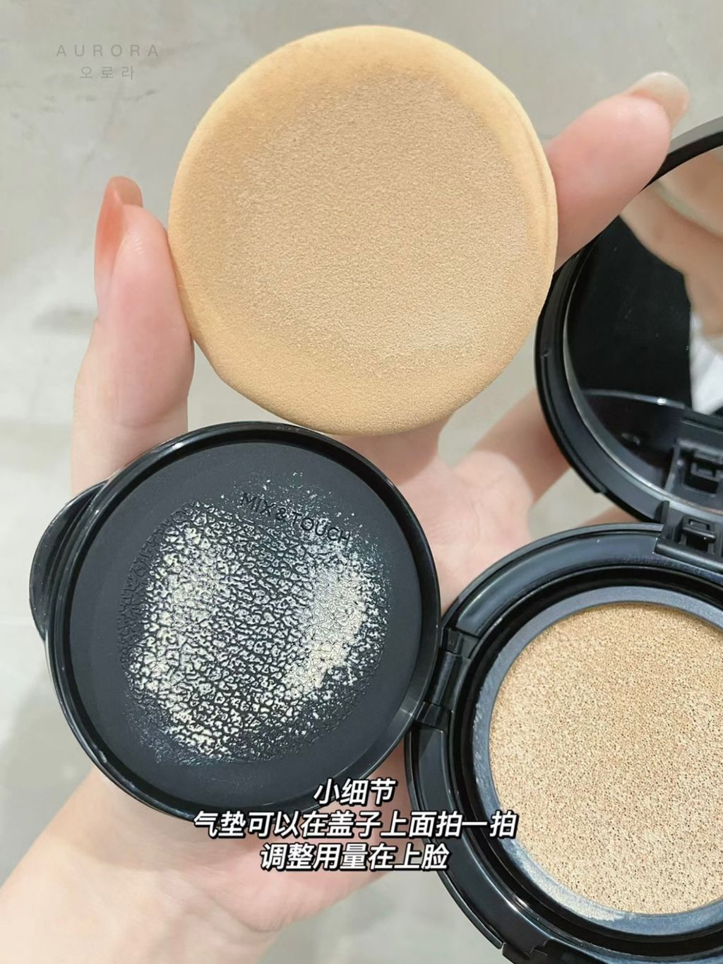 Jung Saem Mool 气垫粉底