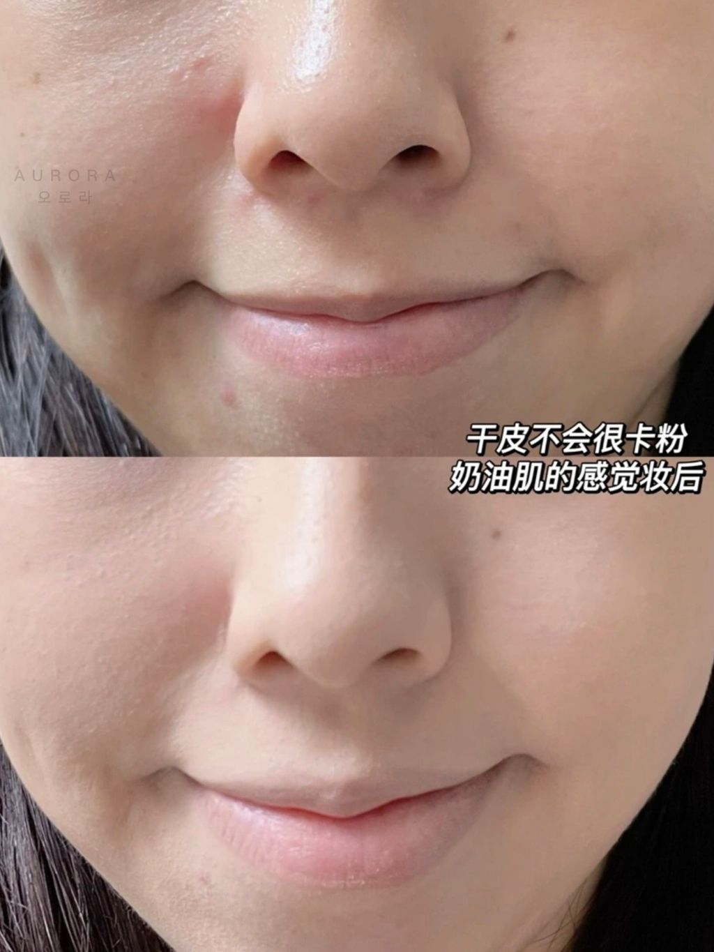 Jung Saem Mool 气垫粉底