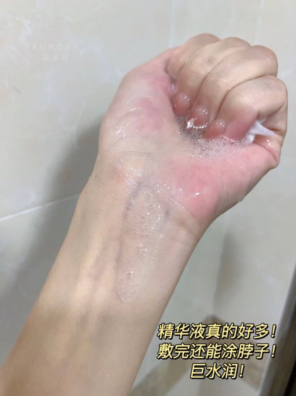 IMG_20240825_151507_119