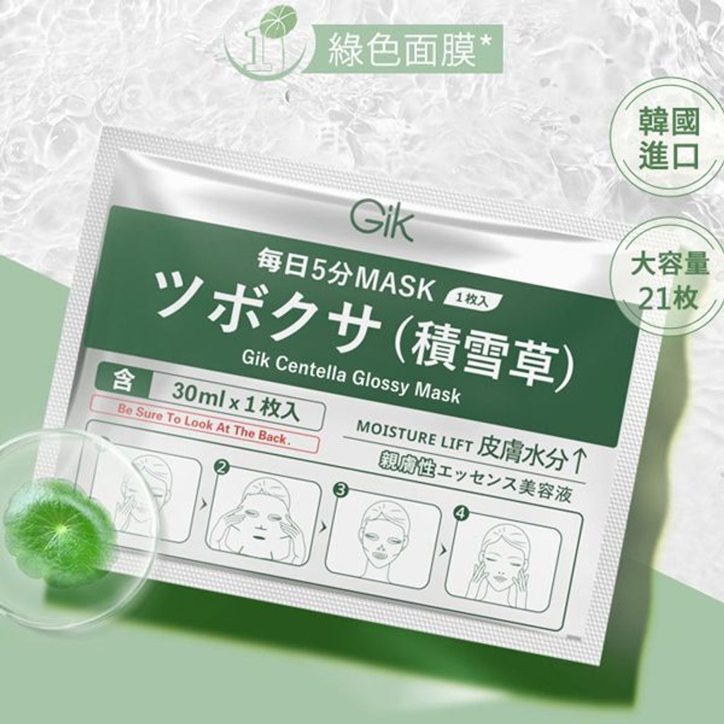 04103627-20231206094836765_600_0_80