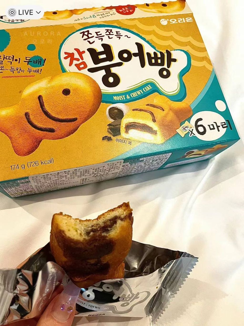 IMG_20240825_202945_733